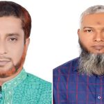 শায়েস্তাগঞ্জ ব্যকস’র আহ্বায়ক কমিটি গঠন