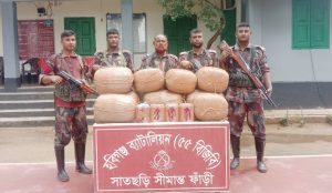 দুর্গম বনাঞ্চল থেকে ৫৪ কেজি ভারতীয় গাঁজা ও ১৫ বোতল বিয়ার  জব্দ