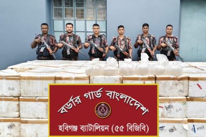 অবৈধ পণ্য জব্দ