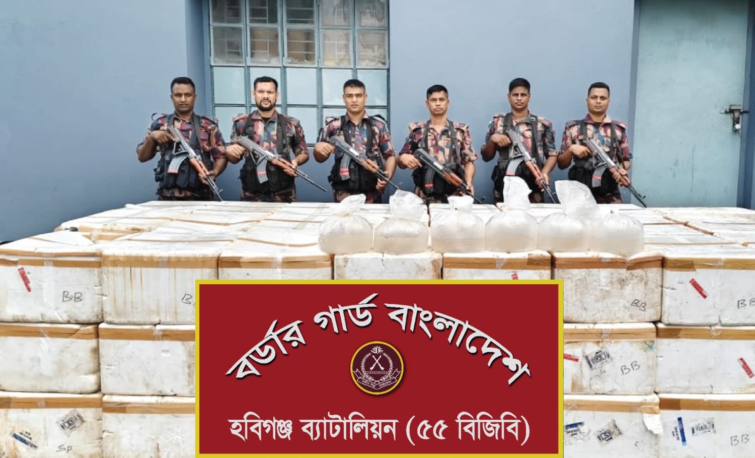 অবৈধ পণ্য জব্দ