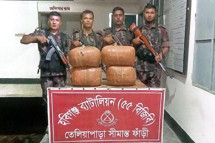 ভারতীয় ২০ কেজি গাঁজা ও ২ বোতল বিয়ার জব্দ