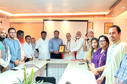 পরিবেশ রক্ষায় অবদানের জন্য সম্মাননা প্রদান