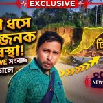 ত্রিপুরা পল্লীর ২৪টি পরিবার চরম অনিশ্চয়তা ও আতঙ্কে