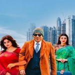 কন্ট্রাক্ট ম্যারেজ সিনেমার সেন্সর বাতিলের সিদ্ধান্ত স্থগিত
