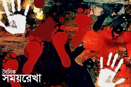 শিশুকে বাঁশঝাড়ে নিয়ে ধর্ষণের অভিযোগ