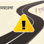 দুর্ঘটনায় মোটরসাইকেল আরোহী দুই যুবক নিহত