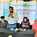 বিনামূল্যে ৫ শতাধিক রোগীকে চিকিৎসা ও ওষুধ প্রদান