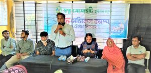 বিনামূল্যে ৫ শতাধিক রোগীকে চিকিৎসা ও ওষুধ প্রদান