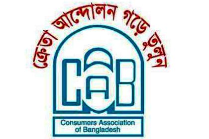 বিদ্যুতের দাম বৃদ্ধির সিদ্ধান্তে অর্থনীতিতে নেতিবাচক প্রভাব পড়বে