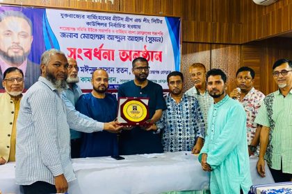 বার্মিংহাম সিটি কাউন্সিলর আব্দুল আহাদ সুমনকে সংবর্ধনা