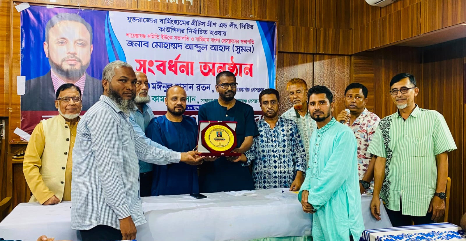 বার্মিংহাম সিটি কাউন্সিলর আব্দুল আহাদ সুমনকে সংবর্ধনা