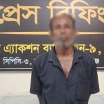 প্রতিবন্ধী কিশোরী ধর্ষণ মামলার প্রধান আসামি গ্রেফতার