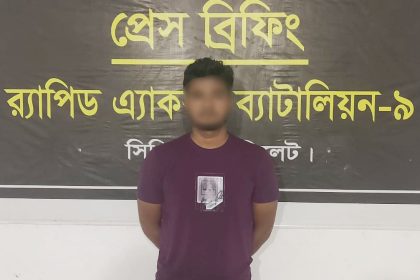 ধর্ষণ মামলার আসামি সিলেট থেকে গ্রেফতার