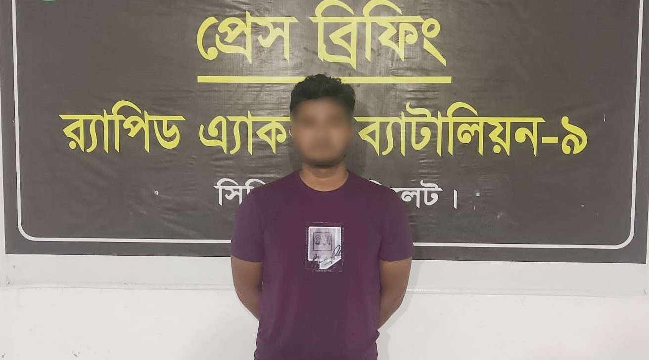 ধর্ষণ মামলার আসামি সিলেট থেকে গ্রেফতার