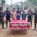 ভারতে অনুপ্রবেশের সময় ৩ বাংলাদেশি আটক