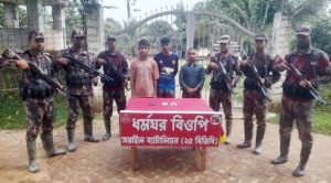 ভারতে অনুপ্রবেশের সময় ৩ বাংলাদেশি আটক