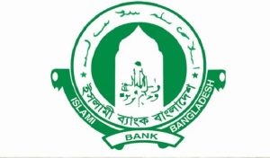 ইসলামী ব্যাংকের পরিচালনা পর্ষদ বাতিল করে প্রশাসক নিয়োগ