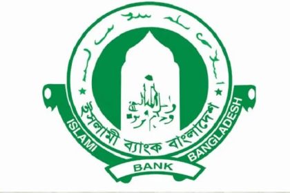 ইসলামী ব্যাংকের পরিচালনা পর্ষদ বাতিল করে প্রশাসক নিয়োগ