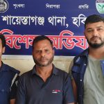 উপজেলা আওয়ামী লীগের যুগ্ম-সম্পাদক গ্রেফতার