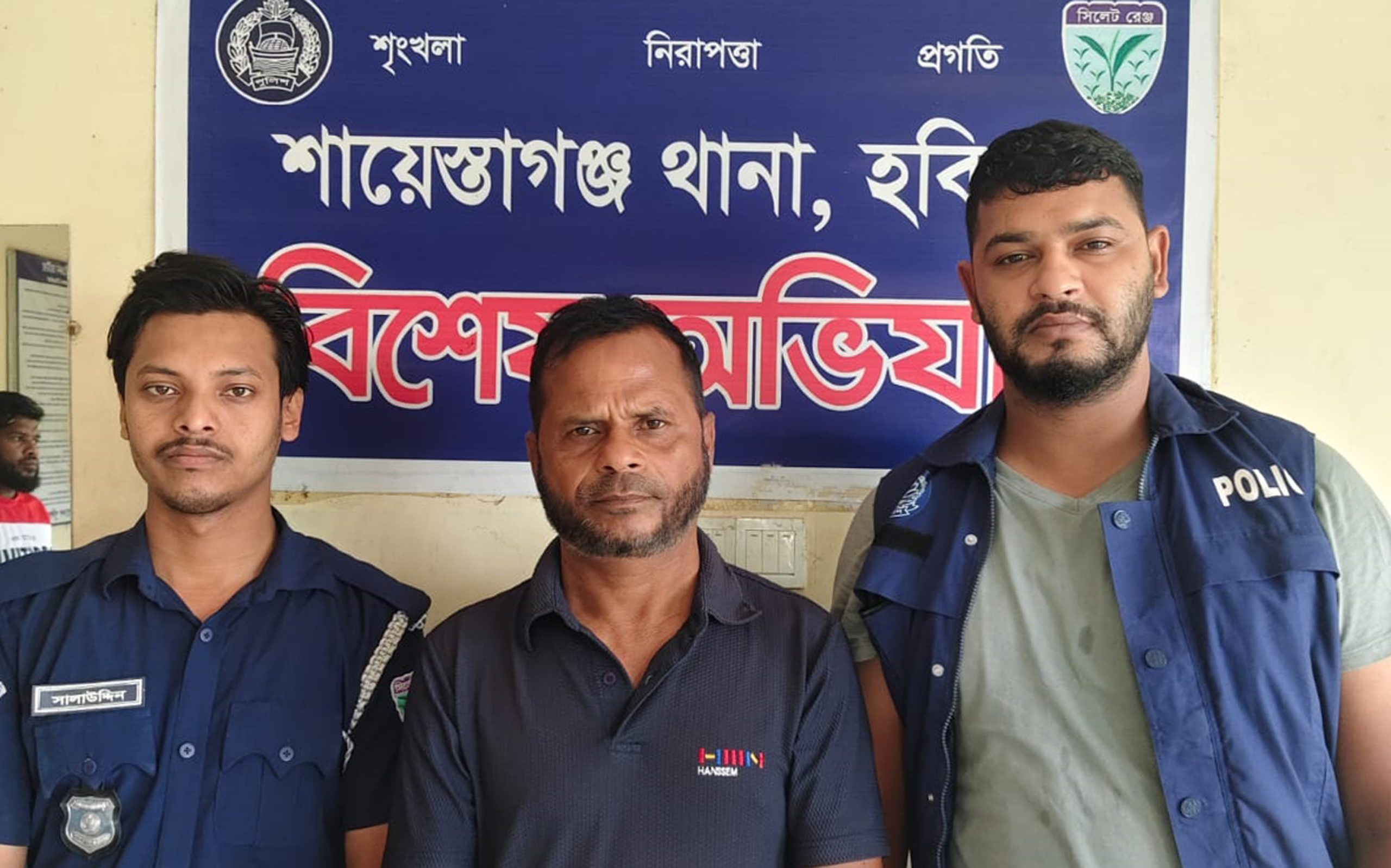 উপজেলা আওয়ামী লীগের যুগ্ম-সম্পাদক গ্রেফতার