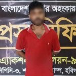 ৫৯ কেজি গাঁজাসহ এক মাদক কারবারি গ্রেফতার