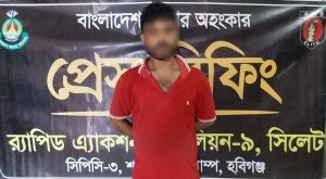 ৫৯ কেজি গাঁজাসহ এক মাদক কারবারি গ্রেফতার