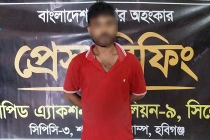 ৫৯ কেজি গাঁজাসহ এক মাদক কারবারি গ্রেফতার