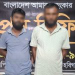 ৫৮ কেজি গাঁজাসহ দুই মাদক কারবারি গ্রেফতার