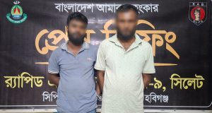 ৫৮ কেজি গাঁজাসহ দুই মাদক কারবারি গ্রেফতার