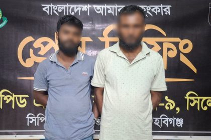 ৫৮ কেজি গাঁজাসহ দুই মাদক কারবারি গ্রেফতার