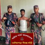 ভারতীয় দুই কেজি গাঁজাসহ আসামী গ্রেফতার
