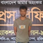 ডাকাতির মামলায় অভিযুক্ত একজন গ্রেফতার