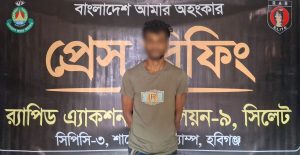 ডাকাতির মামলায় অভিযুক্ত একজন গ্রেফতার