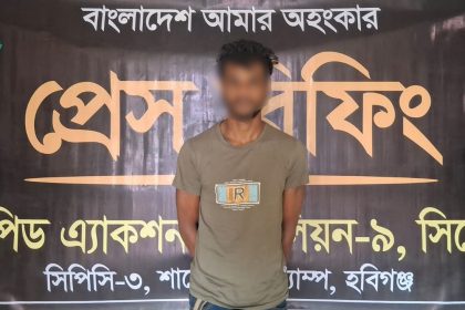 ডাকাতির মামলায় অভিযুক্ত একজন গ্রেফতার