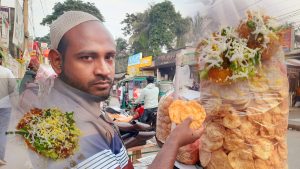 ভেলপুরি নাম হলেও তৈরীতে বেল দিতে হয় না