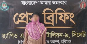 গাঁজাসহ মাদক কারবারি গ্রেফতার