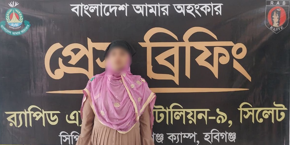গাঁজাসহ মাদক কারবারি গ্রেফতার