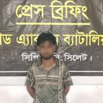 হত্যা মামলার প্রধান আসামি সিলেটে র্যাবের হাতে গ্রেফতার