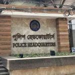 ঢাকাসহ ৩ রেঞ্জের ডিআইজি বদল