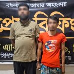 ২০ কেজি গাঁজাসহ দুই মাদক কারবারি গ্রেফতার