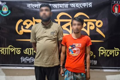 ২০ কেজি গাঁজাসহ দুই মাদক কারবারি গ্রেফতার