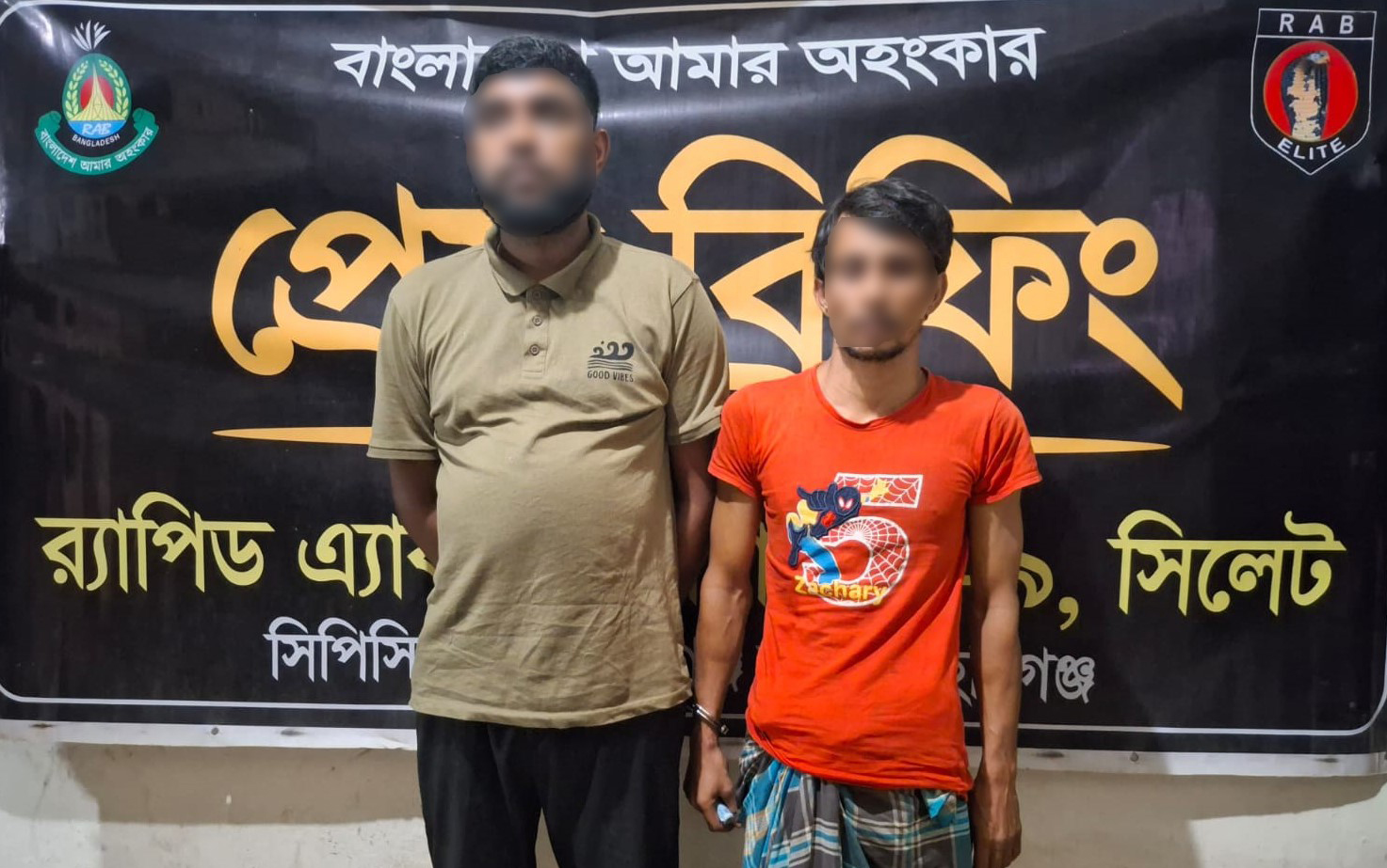 ২০ কেজি গাঁজাসহ দুই মাদক কারবারি গ্রেফতার