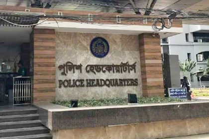 ঢাকাসহ ৩ রেঞ্জের ডিআইজি বদল