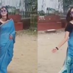 আজ কেন মন উদাসী গানে শিক্ষিকার রিলসে তদন্তে কমিটি
