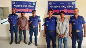 শায়েস্তাগঞ্জে ডাকাতির ঘটনায় দুইজনকে গ্রেফতার