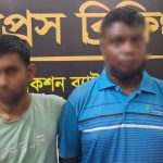 শায়েস্তাগঞ্জে ৮ কেজি গাঁজাসহ দুই কারবারি গ্রেফতার