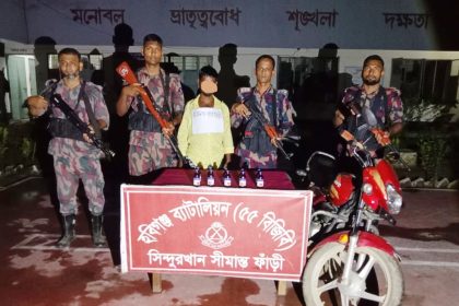 হবিগঞ্জে আসামিসহ ভারতীয় ইস্কফ সিরাপ ও মোটরসাইকেল জব্দ