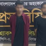 ডাকাতির ঘটনায় অভিযুক্ত ৩ জন গ্রেফতার