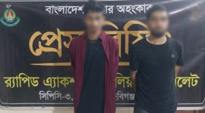 ডাকাতির ঘটনায় অভিযুক্ত ৩ জন গ্রেফতার