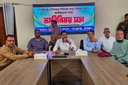 শায়েস্তাগঞ্জ পৌরসভায় টমটমের নতুন ভাড়া কার্যকর